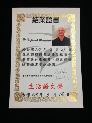 Chinese certificate